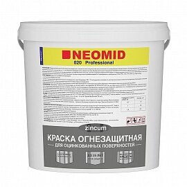 NEOMID. Огнезащитная краска для оцинкованных поверхностей 6кг.