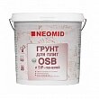 NEOMID. Грунт для плит OSB 7кг